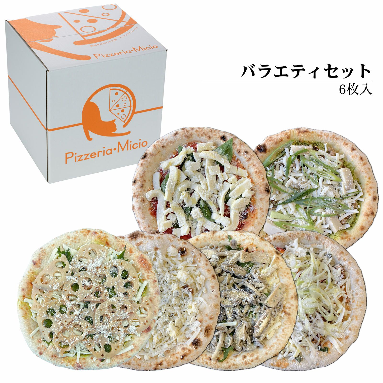 5位の商品