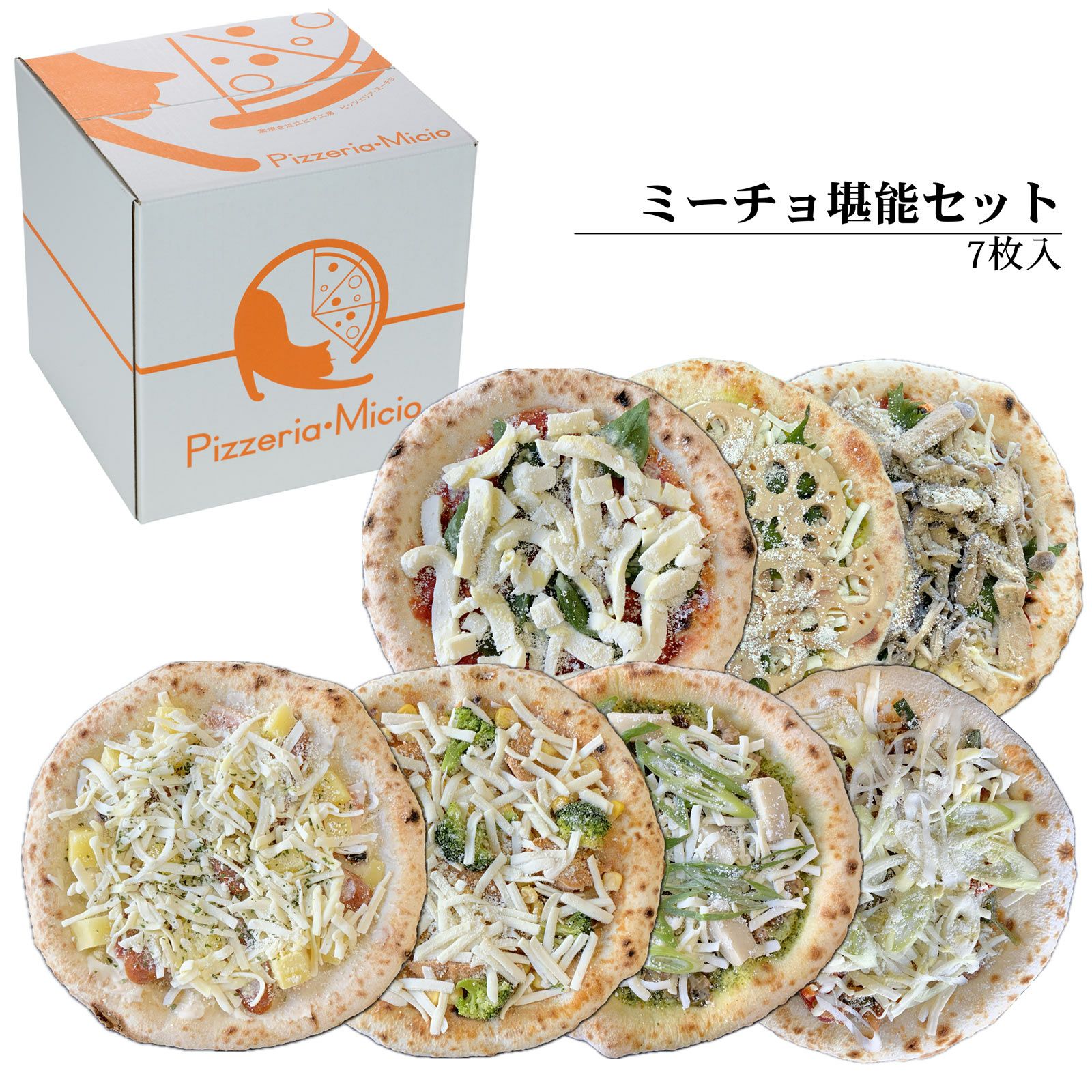 4位の商品